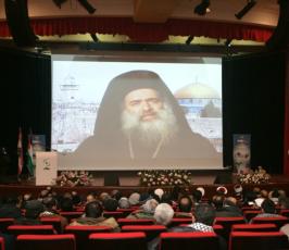 ملتقى إعلان القدس عاصمة فلسطين والعرب والمسلمين