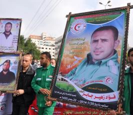 وقفة احتجاجية امام مجلس الوزراء بغزة