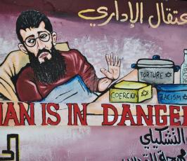 لوحة جدارية فنية اسناداً لإضراب الشيخ خضر عدنان تنظمها مهجة القدس أمام مقر الصليب بغزة  ‫(29980050)‬ ‫‬