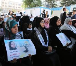 دائرة العمل النسائي في حركة الجهاد الإسلامي ‫(29483410)‬ ‫‬