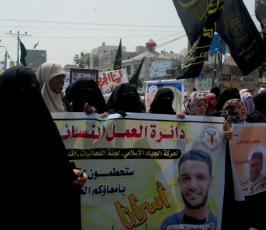 العمل النسائي للجهاد تنتفض نصرة للأسرى الأبطال في سجون الاحتلال بمسيرة حاشدة