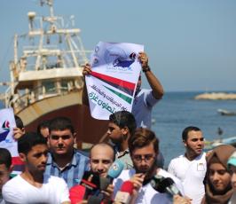 هيئة الحراك الوطني لكسر الحصار ‫(29091212)‬ ‫‬
