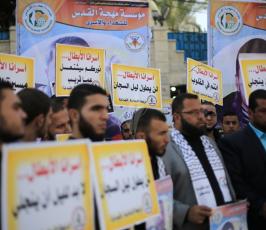 مهجة القدس ‫(34472454)‬ ‫‬