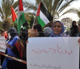 تظاهرة في غزة تدعو للوحدة وإنهاء الإنقسام