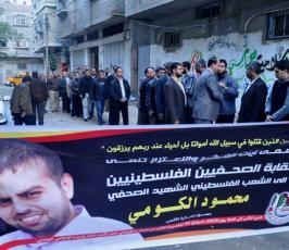 نقابة الصحفيين تزور عوائل الشهداء الصحفيين بغزة