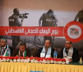 يوم الوفاء الى الصحفى الفلسطينى ‫(29811081)‬ ‫‬
