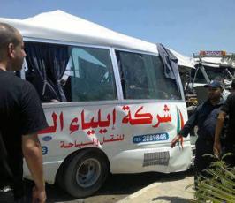 حادث