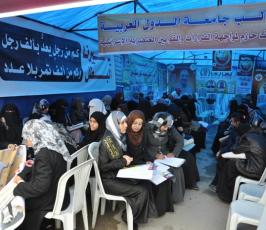 الرابطة الاسلامية