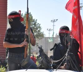 مقاومة