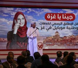 حفل افتتاح الوطنية ‫(38994436)‬ ‫‬