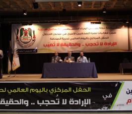 الصحفيون فلسطينون يحتفلون بيومهم العالمي في غزة