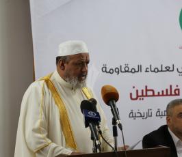 مؤتمر علماء المقاومة ‫(30700971)‬ ‫‬