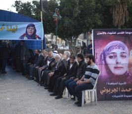  خيمة لإستقبال المهنئين بالافراج عن المحررة لينا الجربونى ‫(39977484)‬ ‫‬