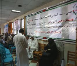 مشاركة فصائلية واسعة في بيت عزاء شهداء سيناء ‫(1)‬