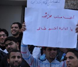 اعتصام لطلبة جامعة الازهر حول حقوقهم الطلابية والتعليمية