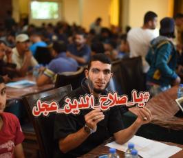  الجهاد الاسلامى تطلق هاشتاق #يا_صلاح_الدين _عجل بمناسبة مرور 50 عام على احتلال القدس ‫(39518742)‬ ‫‬