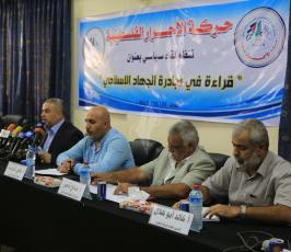 لقاء سياسى ‫(275354317)‬ ‫‬