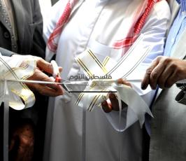 محمكة الصلح