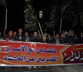 حشود "الإنذار"