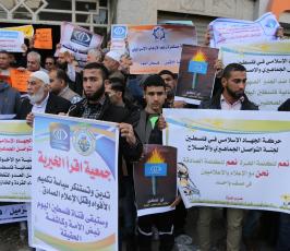 نشطا وأصدقاء فضائية فلسطين اليوم ينظموا وقفة تضامنية اليوم  ‫(30859657)‬ ‫‬