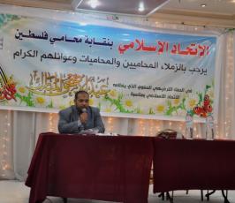الاتحاد الإسلامي بنقابة فلسطين ينظم حفلاً ترفيهياً لأطفال المحامين بمناسبة عيد الأضحى المبارك