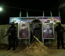 حفل تابين شهداء الاعداد  ‫(39256579)‬ ‫‬