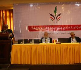 مؤتمر الثوابت ‫(39453196)‬ ‫‬