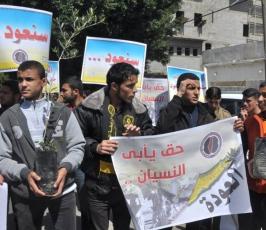 بالصور:بمشاركة الرابطة الإسلامية ... الحملة العالمية للعودة إلي فلسطين تنظم وقفة تضامنية في ذكري يوم الأرض أمام المندوب السامي بغزة