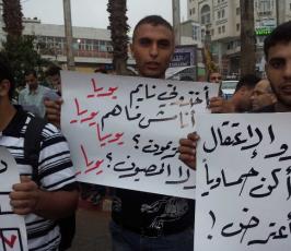 ذوو المعتقلين السياسيين يعتصمون داخل المقاطعة احتجاجا على الاعتقال السياسي