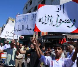 آلاف الفلسطينيين يخرجون نصرة للرسول محمد بغزة