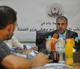 وزير الصحة
