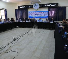 لقاء سياسى ‫(275354315)‬ ‫‬