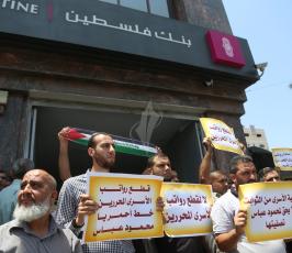 وقفة الى الاسرى رفض لقطع الرواتب ‫(38797831)‬ ‫‬