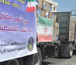 توزيع 40 ألف سلة غذائية من الجمهورية الإسلامية إلى الشعب الفلسطيني المحاصر في غزة