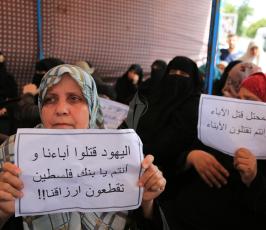 وقفة لايتام غزة امام بنك فلسطين  ‫(31552917)‬ ‫‬