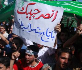 آلاف الفلسطينيين يخرجون نصرة للرسول محمد بغزة