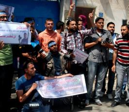 وقفة تضامنية مع الزميل المصور محمد عثمان بغزة في الذكرى الأولي لإصابته