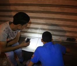 نتائج الثانوية العامة ‫(30963094)‬ ‫‬