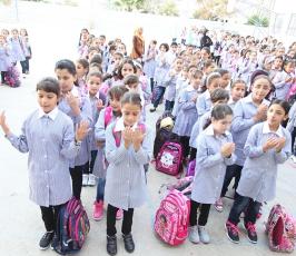 افتتاح العام الدراسي الجديد في مدارس الضفة الغربية