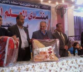 منتدى المعلم بالوسطى ينظم احتفالا بيوم المعلم الفلسطينى