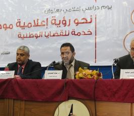 يوم الوفاء الى الصحفى الفلسطينى ‫(29876629)‬ ‫‬
