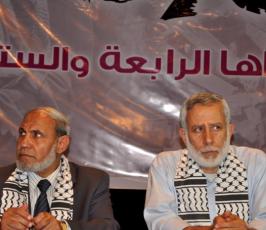 المؤتمر الوطنى السابع للحفاظ على الثوابت بمركز رشاد الشوا بغزة
