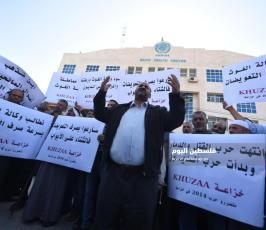 وقفة احتجاج ‫(307176618)‬ ‫‬.JPG