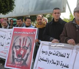 وقفة رفضا لاستقبال بوتين ووصفوه بالمجرم قاتل المسلمين - نسخة (6).JPG
