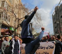 طلاب جامعة الاقصى بغزة ‫(1)‬
