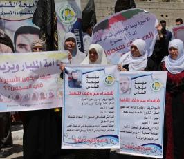 مهجة القدس تنظم وقفة جماهيرية دعماً وإسناداً للأسيرة لينا الجربونى  فى غزة ‫(264638200)‬ ‫‬