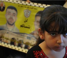  اعتصام اهالى الأسرى