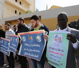 وقفة تضامنية مع فضائية الأقصى أمام المركز الفرنسي بغزة ‫(1)‬ ‫‬