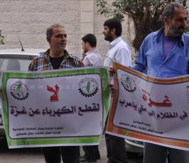 تجمع النقابات المهنية