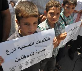  نقابة الموظفين بغزة